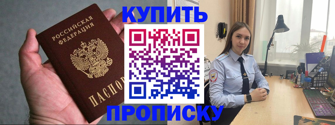 временная регистрация надежно в Дюртюли