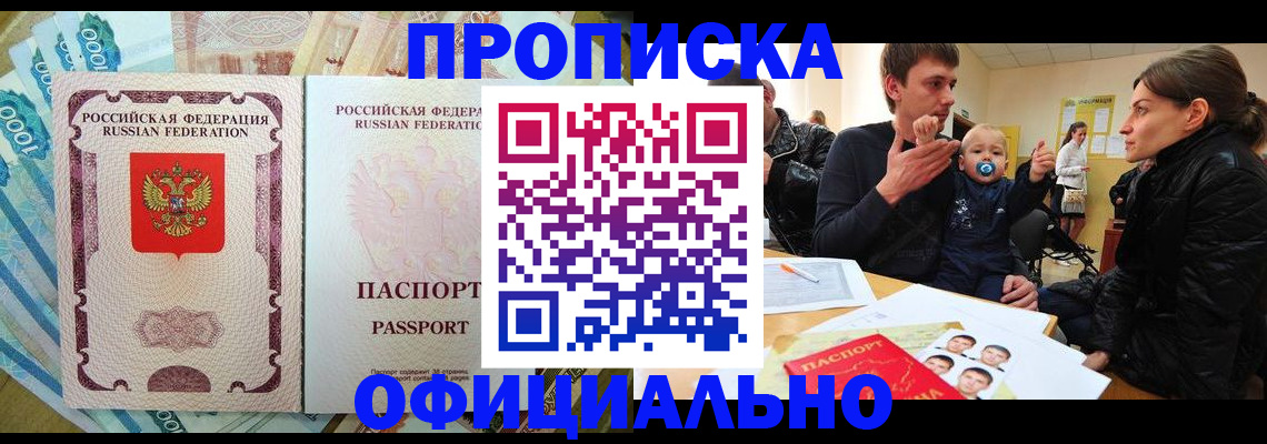 временная регистрация госуслуги в Дюртюли