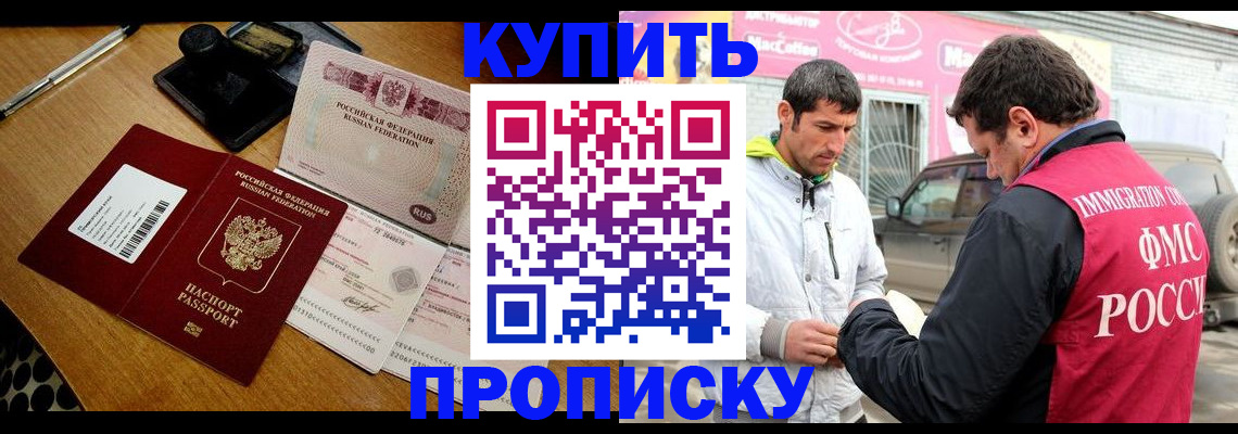 временная регистрация собственник в Дюртюли