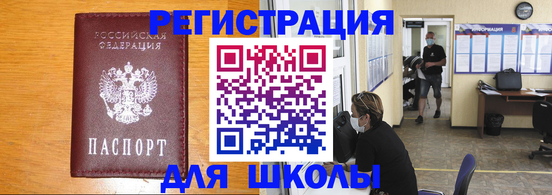 миграционный учет в Дюртюли